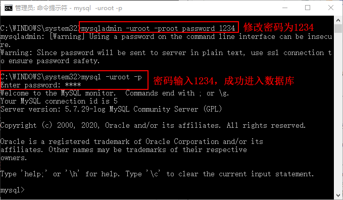 数据库类型 - 图1