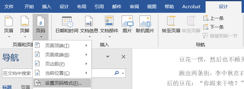 image-20200427165052170.png