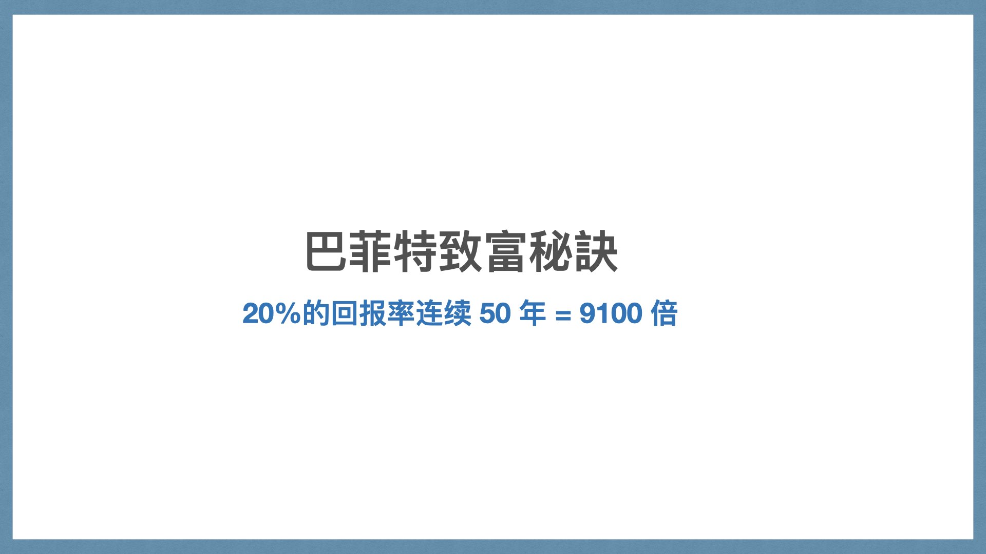 精准获利实战手册 | 财报说-AI巴菲特，科学投资神器 - 图12