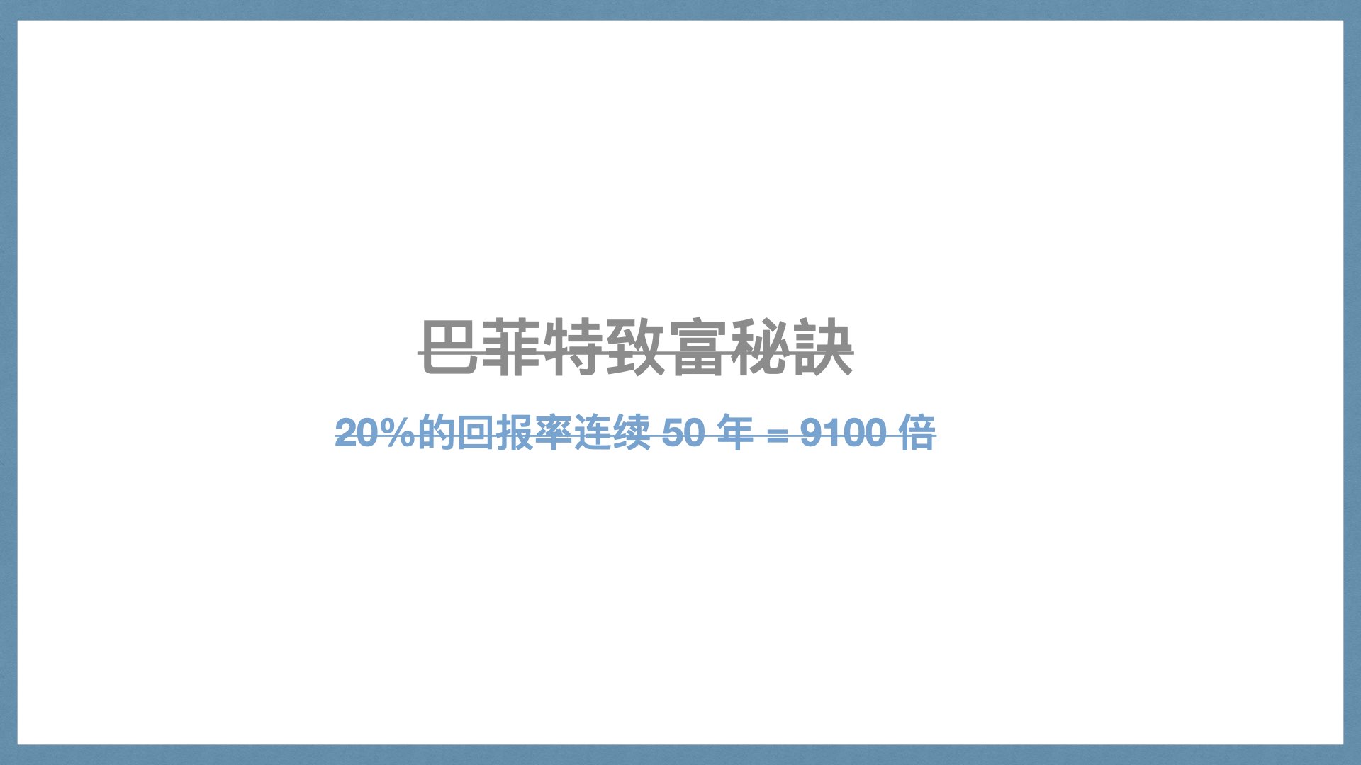 精准获利实战手册 | 财报说-AI巴菲特，科学投资神器 - 图13