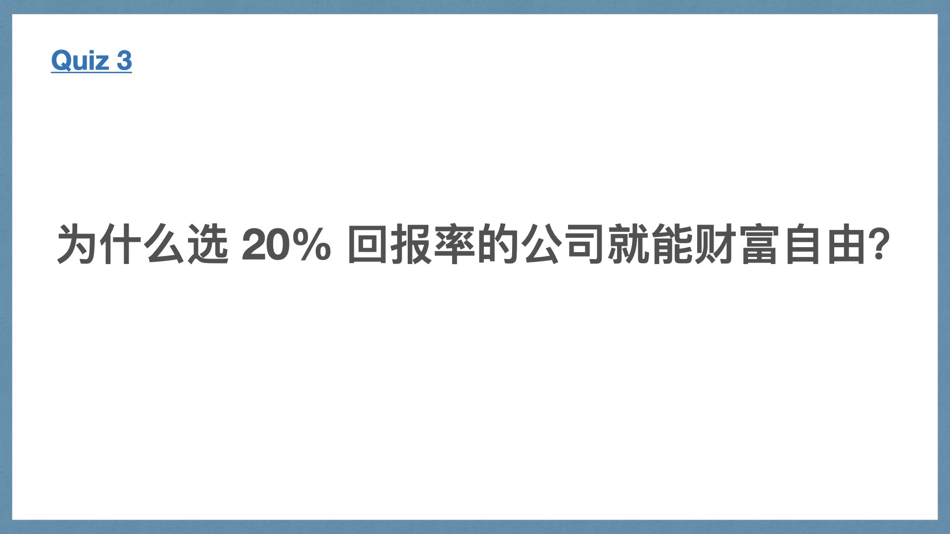 精准获利实战手册 | 财报说-AI巴菲特，科学投资神器 - 图16