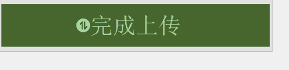 🍙 QPushButton 实现进度条功能 - 图1