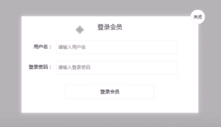 模态框.png