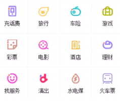 循环精灵图背景.png