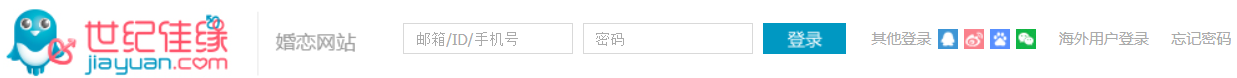 世纪佳缘用户名显示隐藏.png