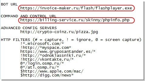 14.07.07-ForcePoint - Zeus PIF - 试图击败您的安全软件的不断变化的菌株 - 图8