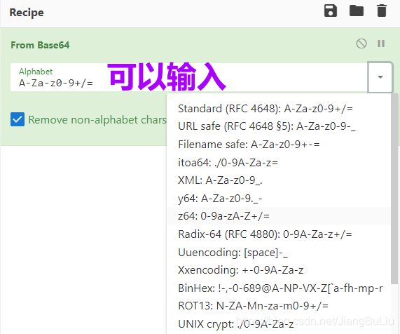 1️⃣easy-apk - Unicode编码 | 🔢Base64换表🔄 - 图10