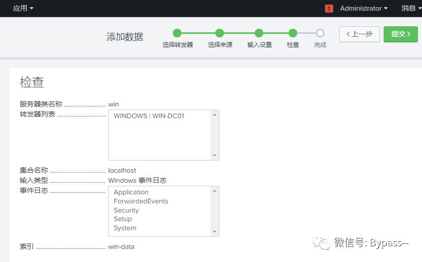 Bypass - Splunk系列 - 图20