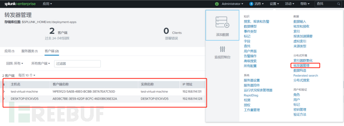 22.08.31-老是忘了关冰箱 - 利用splunk构建SOC-Splunk安装及数据导入 - 图25