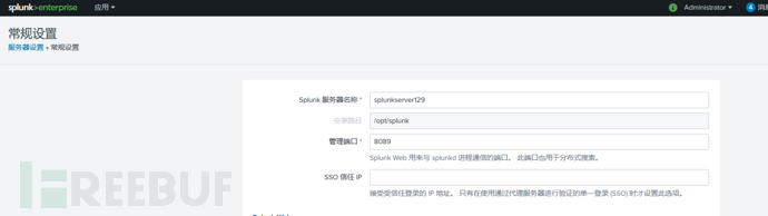 22.08.31-老是忘了关冰箱 - 利用splunk构建SOC-Splunk安装及数据导入 - 图39