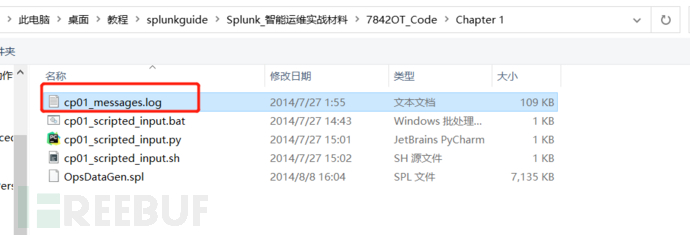 22.08.31-老是忘了关冰箱 - 利用splunk构建SOC-Splunk安装及数据导入 - 图18