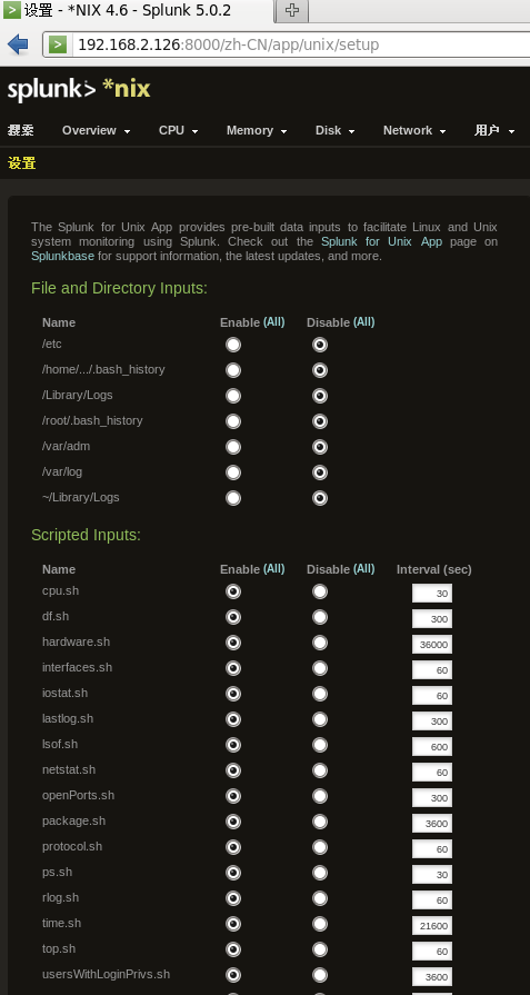 Splunk - 日志分析软件 - 图12