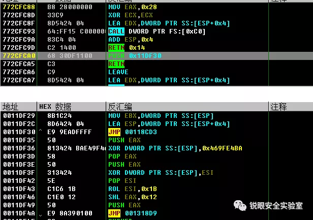 锐眼安全实验室-virk - 通过FinSpy看杀毒软件硬核检测能力 - 图7