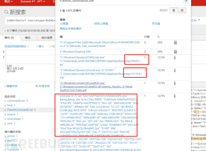 22.08.11-老是忘了关冰箱 - 利用Splunk构建SOC-勒索病毒分析案例 - 图13