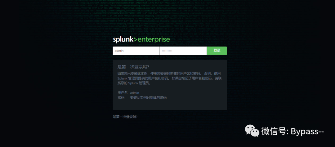 Bypass - Splunk系列 - 图4