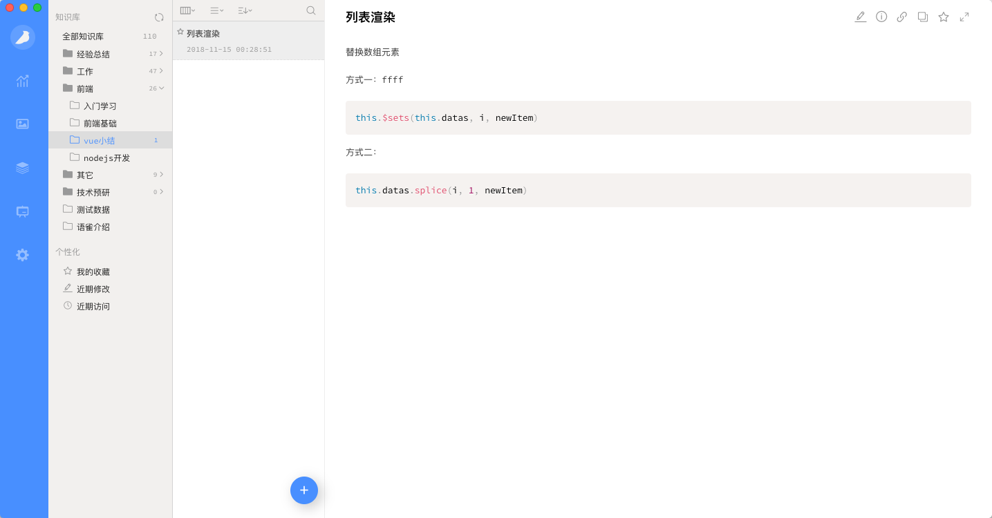 【收集】语雀第三方工具 - 图3