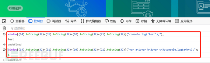 w2sfoot - JavaScript黑暗技巧：变异的Eval - 图3