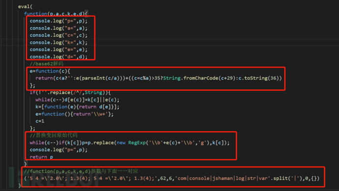 w2sfoot - JavaScript高手进阶：详解Eval加密 - 图18