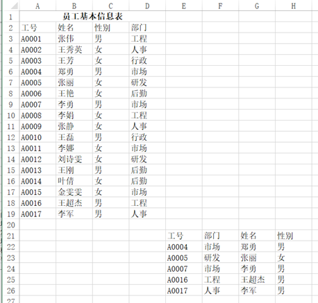 Python技术迷 - Python和Excel的完美结合：常用操作汇总 - 图2