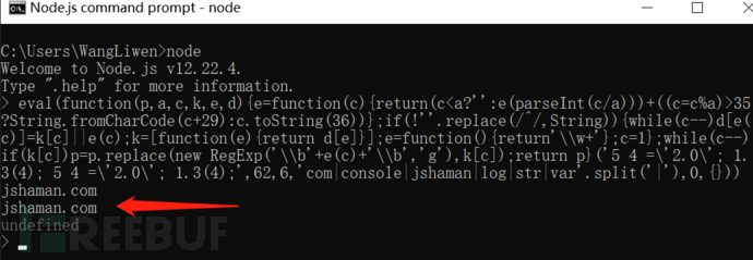 w2sfoot - JavaScript高手进阶：详解Eval加密 - 图4