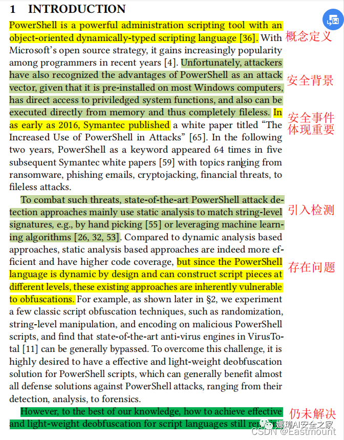 娜璋AI安全之家 - [AI安全论文]针对PowerShell脚本的轻量级去混淆和语义感知攻击检测 - 图35