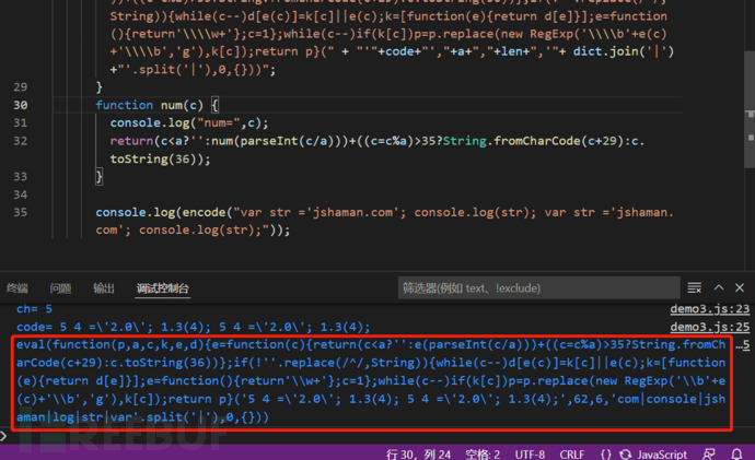 w2sfoot - JavaScript高手进阶：详解Eval加密 - 图16