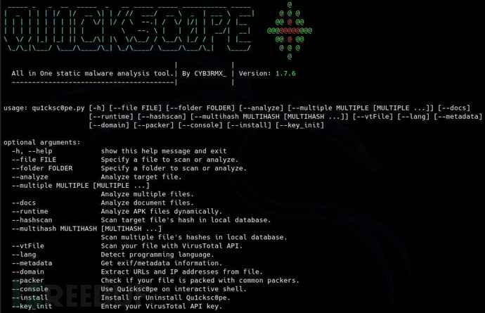 Qu1cksc0pe：多合一恶意软件分析工具 - 图10