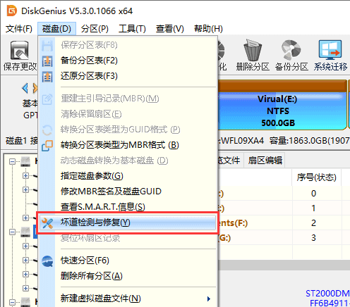 一次朋友求助的蓝屏应急响应 - 图5