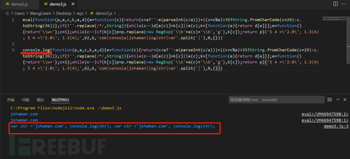 w2sfoot - JavaScript高手进阶：详解Eval加密 - 图20