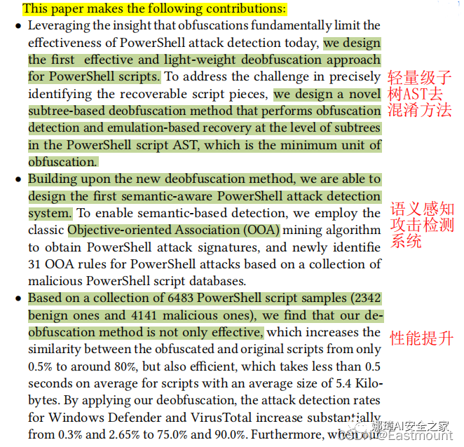 娜璋AI安全之家 - [AI安全论文]针对PowerShell脚本的轻量级去混淆和语义感知攻击检测 - 图38