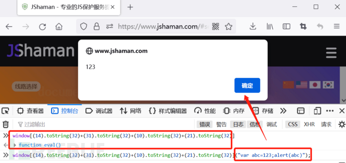 w2sfoot - JavaScript黑暗技巧：变异的Eval - 图2