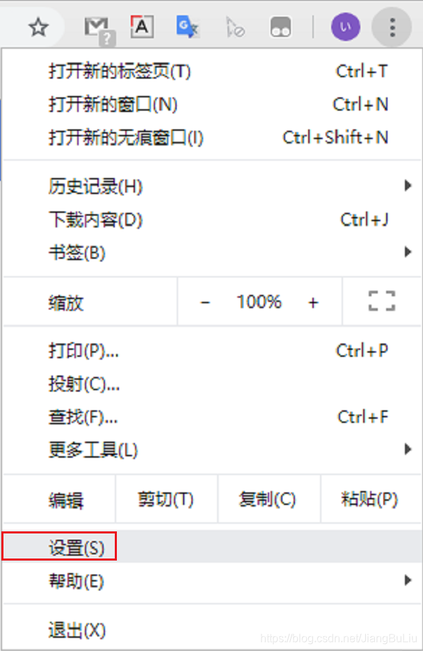 Burp Suite：Web应用程序的集成工具 - 图13