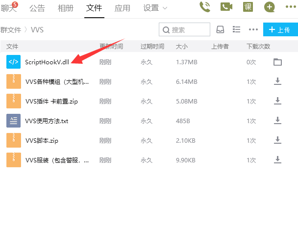 QQ图片20211207093023.png