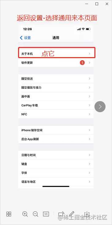 2022/07/07 全网最详细Charles抓包全教程：iPhone微信小程序 - 图21