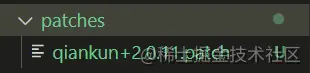 2022/04/02 如何修改 node_modules 里的文件（同事看了直呼内行） - 图6