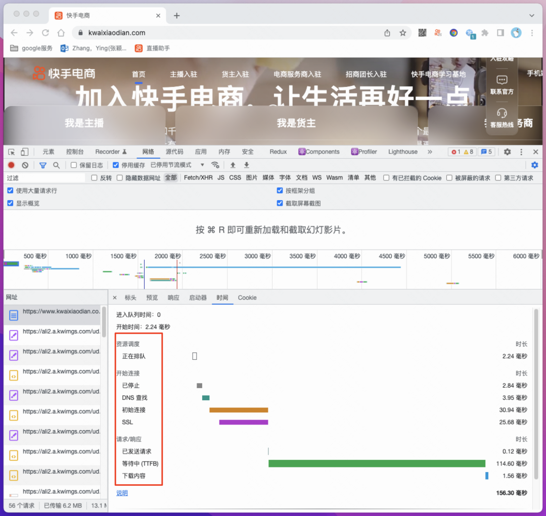 2022/05/20 【Web页面全链路性能优化指南】 - 图4