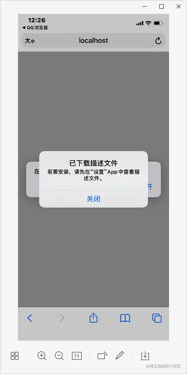 2022/07/07 全网最详细Charles抓包全教程：iPhone微信小程序 - 图17