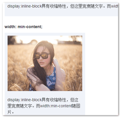 2022/03/27 理解CSS3 max/min-content及fit-content等width值 - 图9