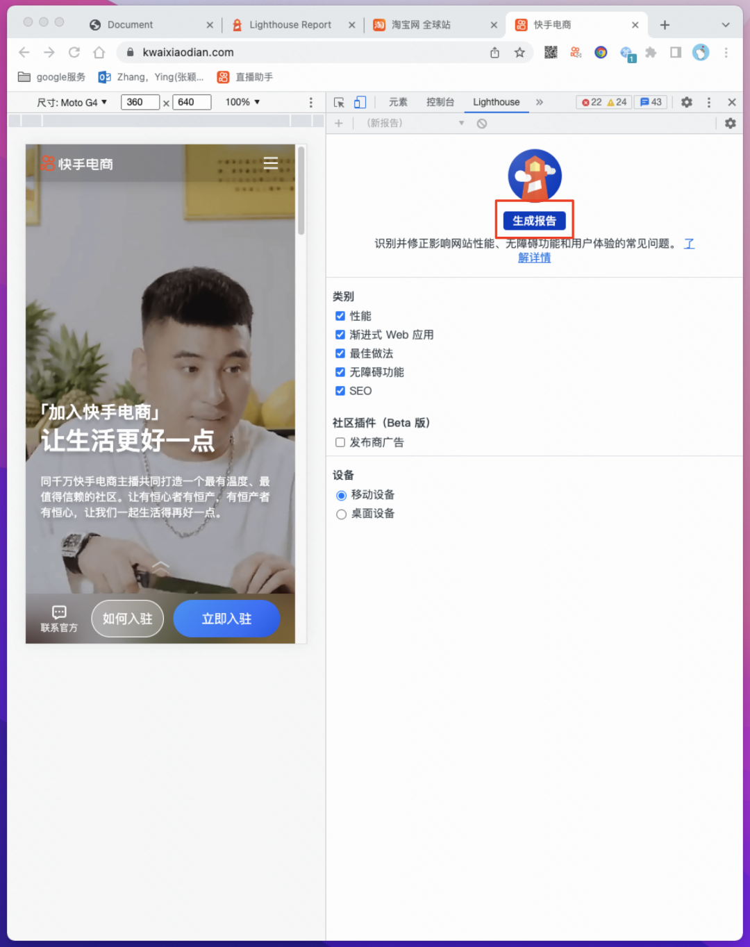 2022/05/23【Web页面全链路性能优化指南2】 - 图2