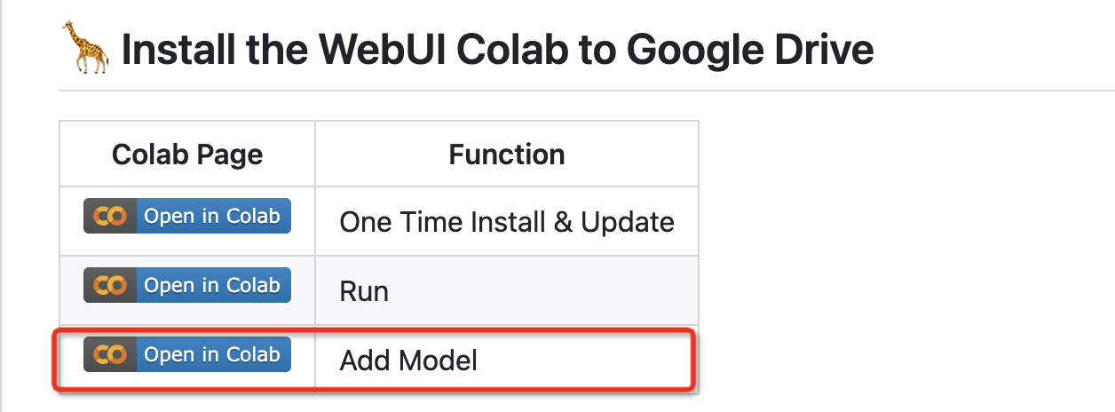 🤖 谷歌 Colab 部署 WebUI - 图13