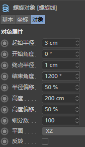 样条大致参数 image.png