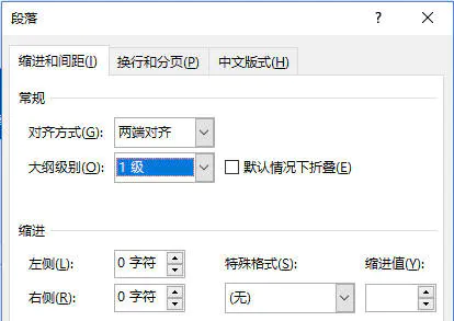 （二）母版视图入门使用技巧，让工作快速简洁 - 图6