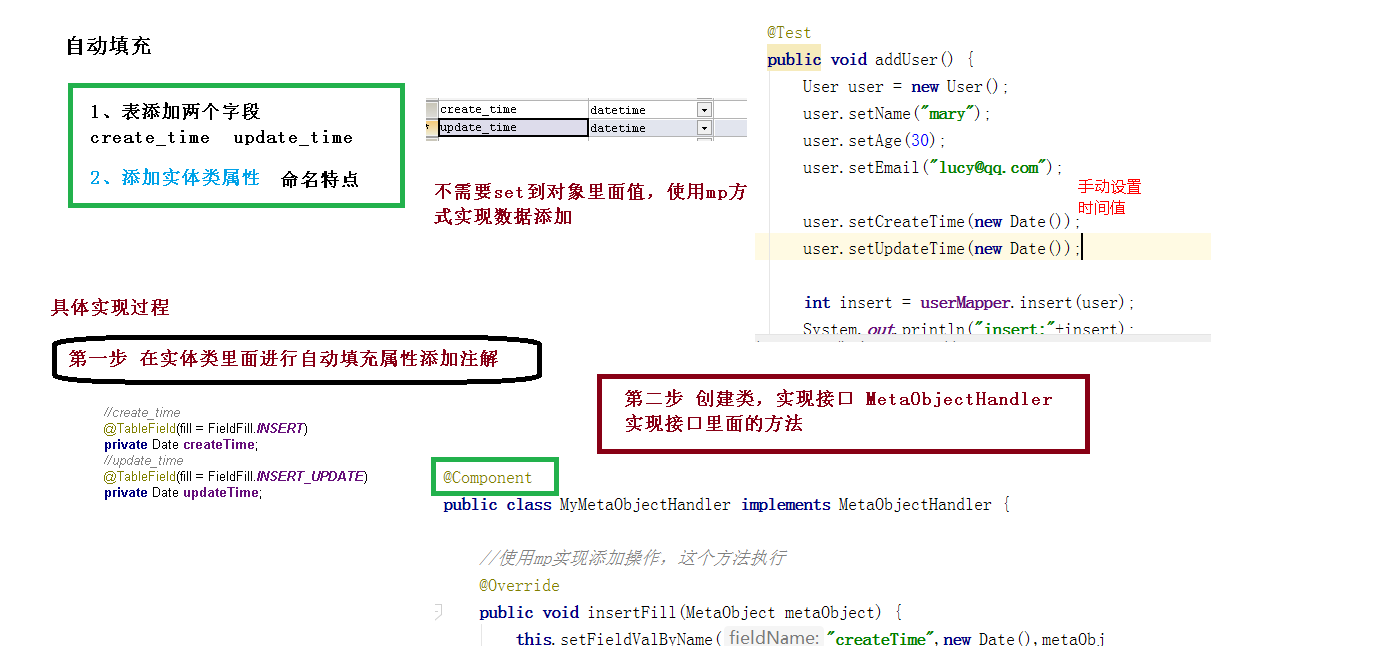 8 mp实现自动填充.png