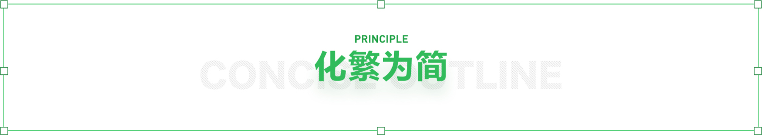 移动端表单设计准则：酒店表单重构实践 - 图10