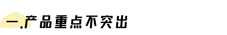 马蜂窝客户端设计升级解析 - 图5