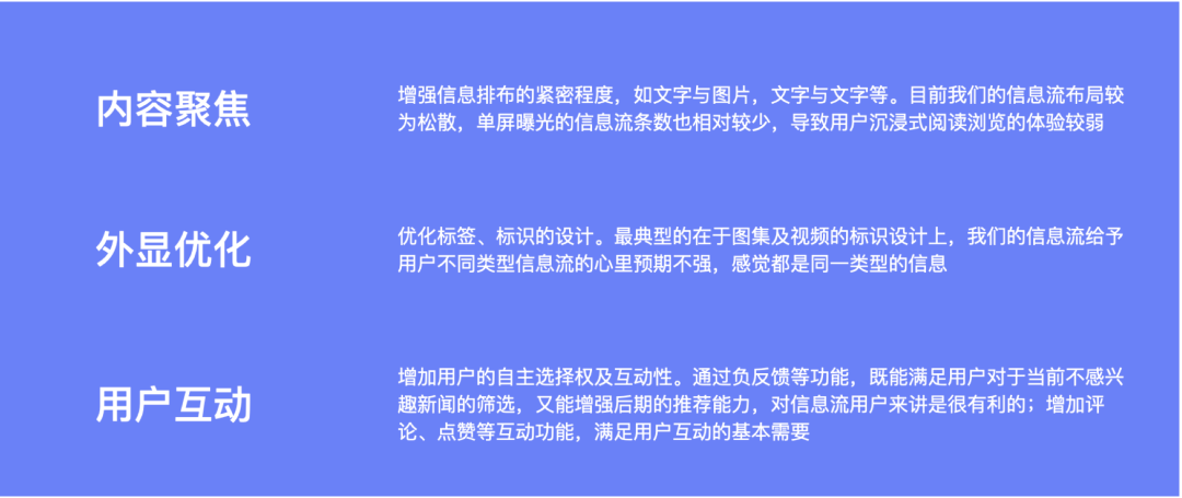 方寸屏幕，指尖空间——设计双钻模型的延展及运用 - 图23