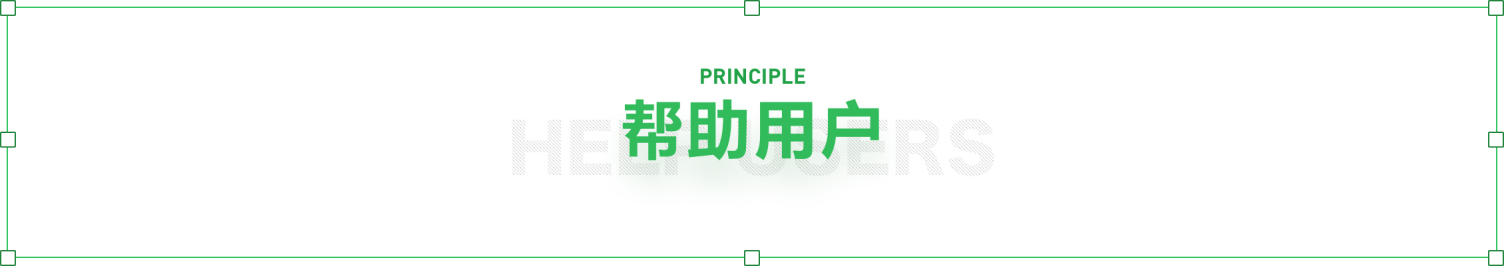 移动端表单设计准则：酒店表单重构实践 - 图13