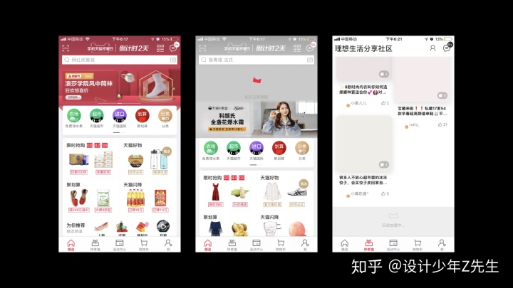 IP形象活化品牌视觉体系 - 知乎 - 图13